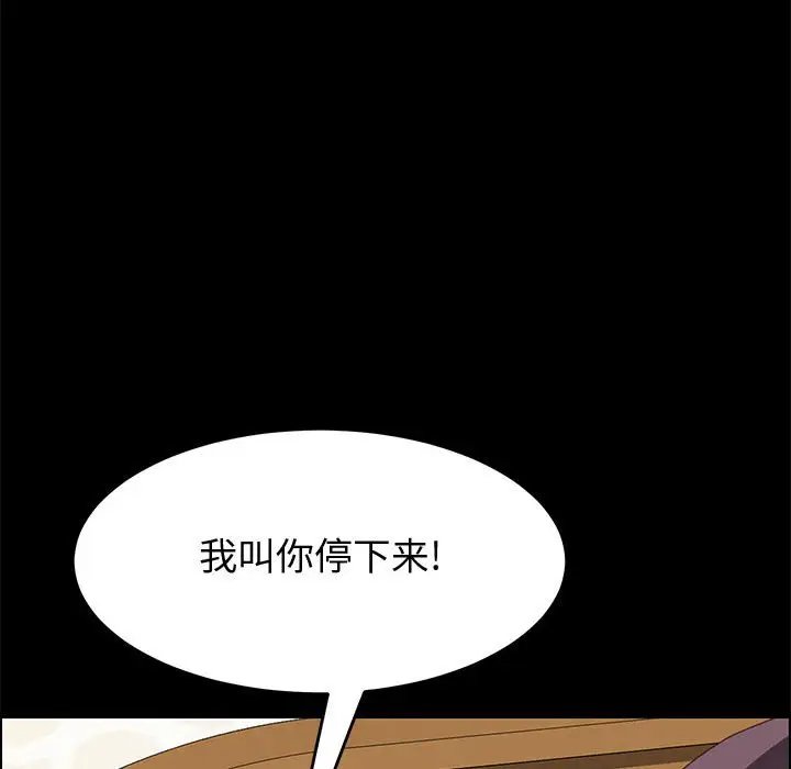 上门徒弟[顶通]韩漫全集-第 20 话无删减无遮挡章节图片 