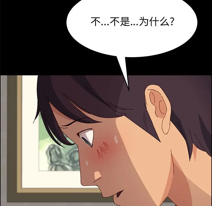 上门徒弟[顶通]韩漫全集-第 20 话无删减无遮挡章节图片 