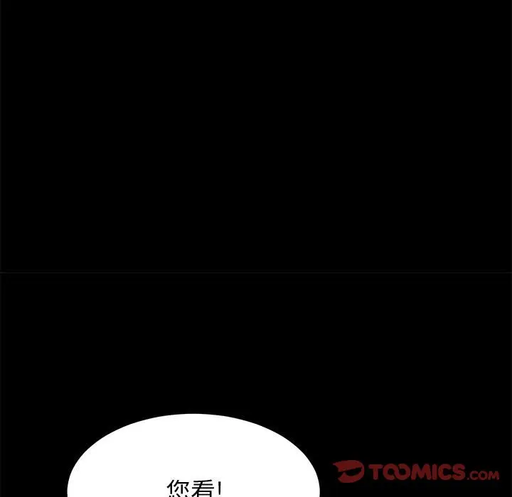 上门徒弟[顶通]韩漫全集-第 20 话无删减无遮挡章节图片 