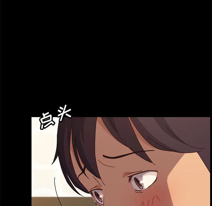 上门徒弟[顶通]韩漫全集-第 20 话无删减无遮挡章节图片 