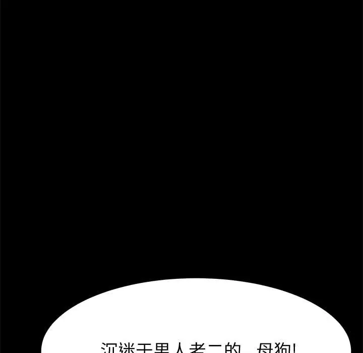 上门徒弟[顶通]韩漫全集-第 21 话无删减无遮挡章节图片 