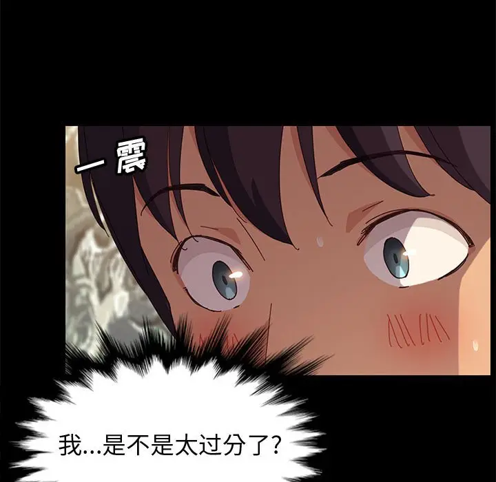 上门徒弟[顶通]韩漫全集-第 21 话无删减无遮挡章节图片 