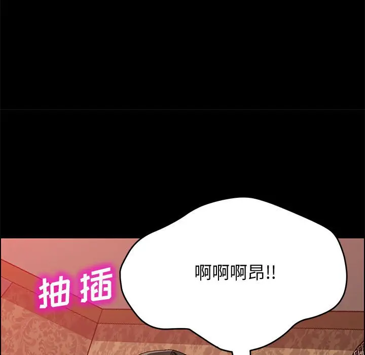 上门徒弟[顶通]韩漫全集-第 21 话无删减无遮挡章节图片 