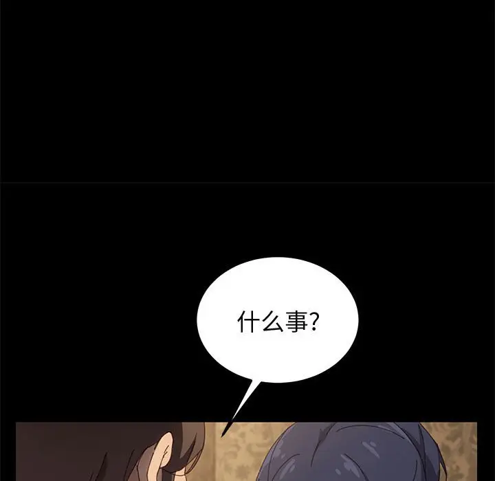 上门徒弟[顶通]韩漫全集-第 21 话无删减无遮挡章节图片 