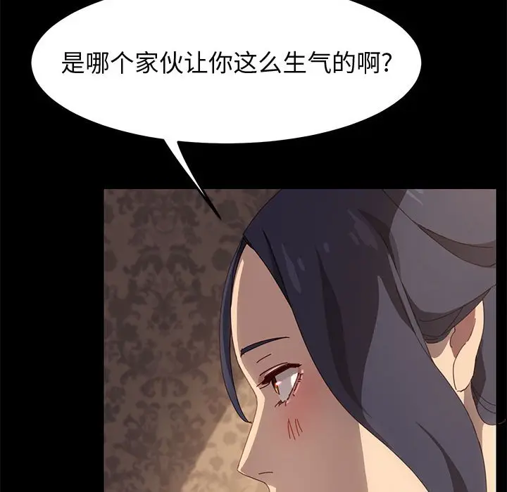 上门徒弟[顶通]韩漫全集-第 21 话无删减无遮挡章节图片 