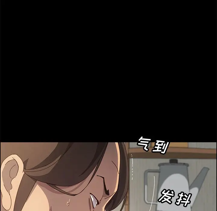 上门徒弟[顶通]韩漫全集-第 21 话无删减无遮挡章节图片 
