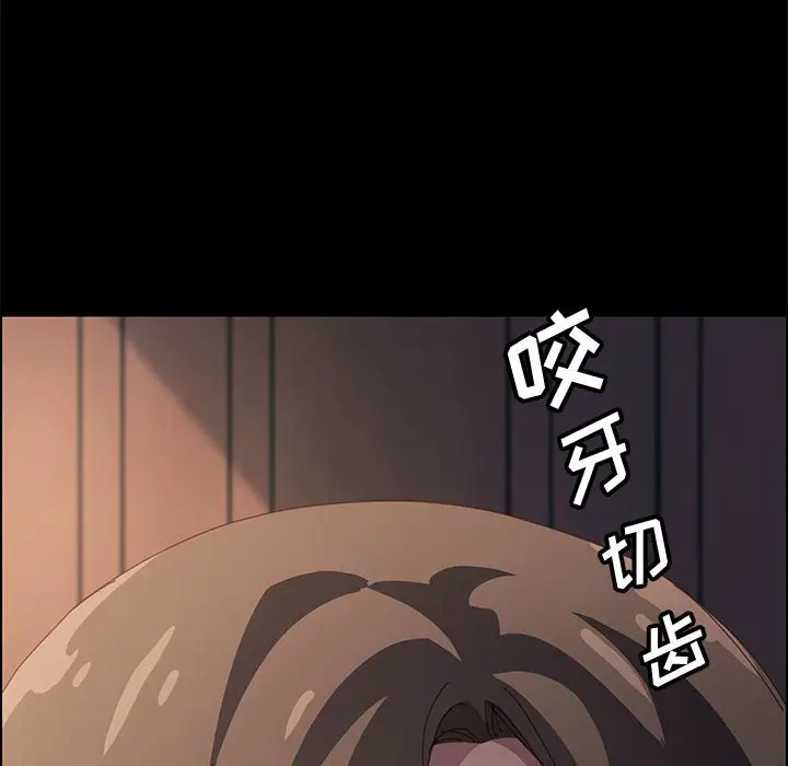 上门徒弟[顶通]韩漫全集-第 21 话无删减无遮挡章节图片 