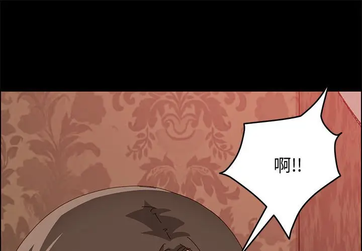 上门徒弟[顶通]韩漫全集-第 22 话无删减无遮挡章节图片 