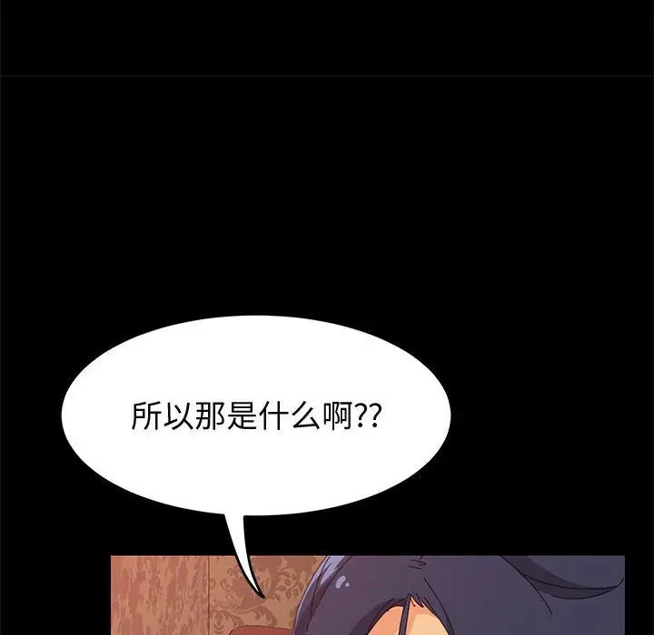 上门徒弟[顶通]韩漫全集-第 22 话无删减无遮挡章节图片 