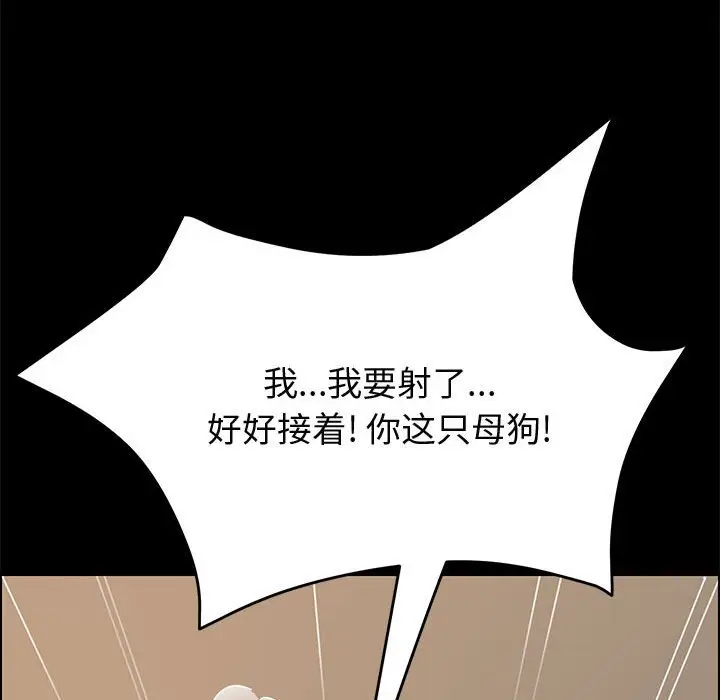 上门徒弟[顶通]韩漫全集-第 22 话无删减无遮挡章节图片 