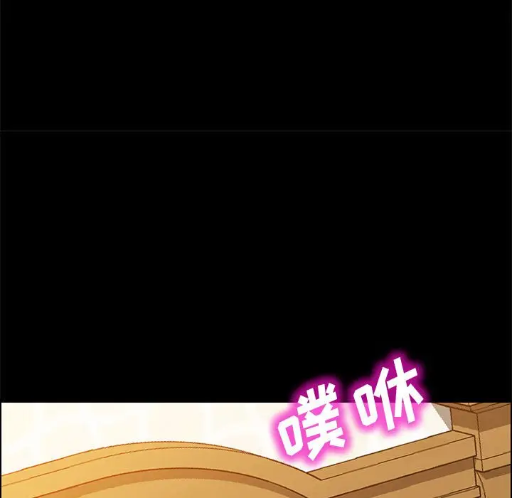 上门徒弟[顶通]韩漫全集-第 22 话无删减无遮挡章节图片 