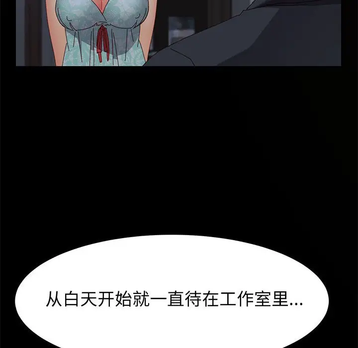 上门徒弟[顶通]韩漫全集-第 22 话无删减无遮挡章节图片 