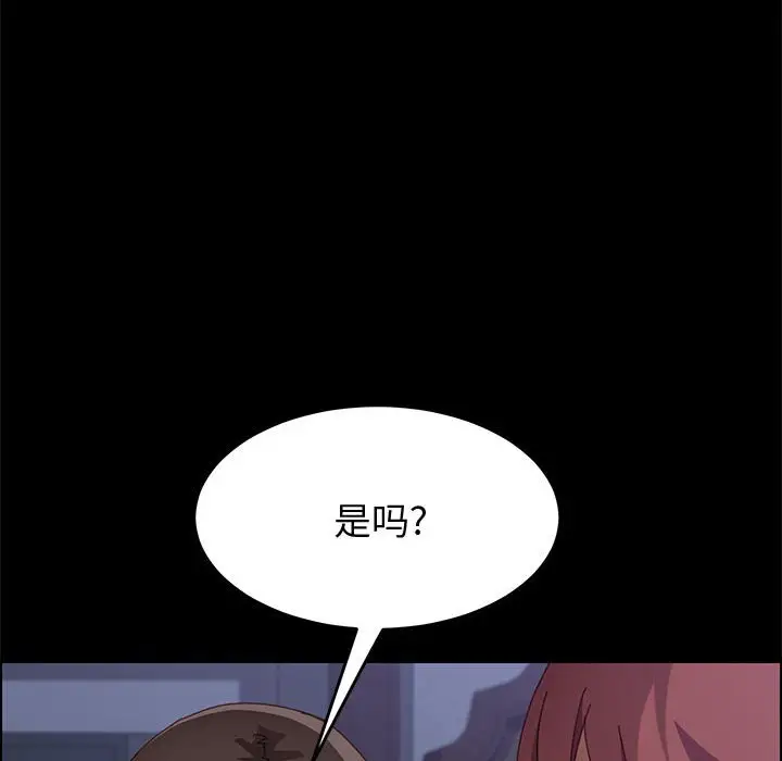 上门徒弟[顶通]韩漫全集-第 22 话无删减无遮挡章节图片 