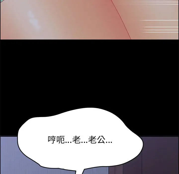 上门徒弟[顶通]韩漫全集-第 22 话无删减无遮挡章节图片 
