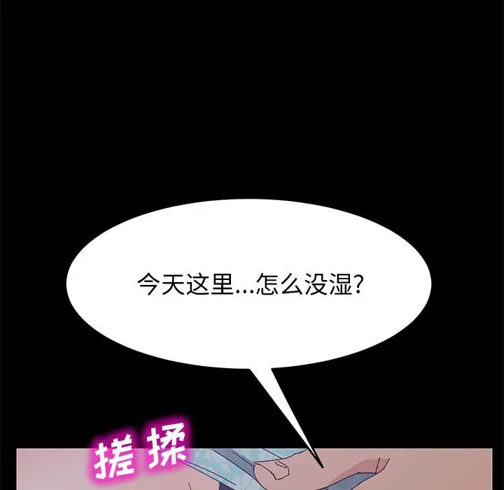 上门徒弟[顶通]韩漫全集-第 22 话无删减无遮挡章节图片 