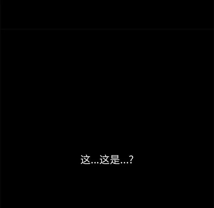 上门徒弟[顶通]韩漫全集-第 23 话无删减无遮挡章节图片 