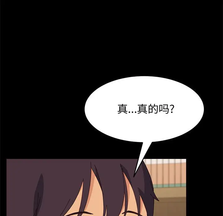 上门徒弟[顶通]韩漫全集-第 23 话无删减无遮挡章节图片 