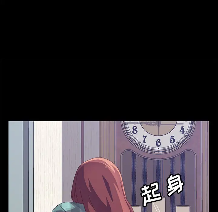 上门徒弟[顶通]韩漫全集-第 23 话无删减无遮挡章节图片 