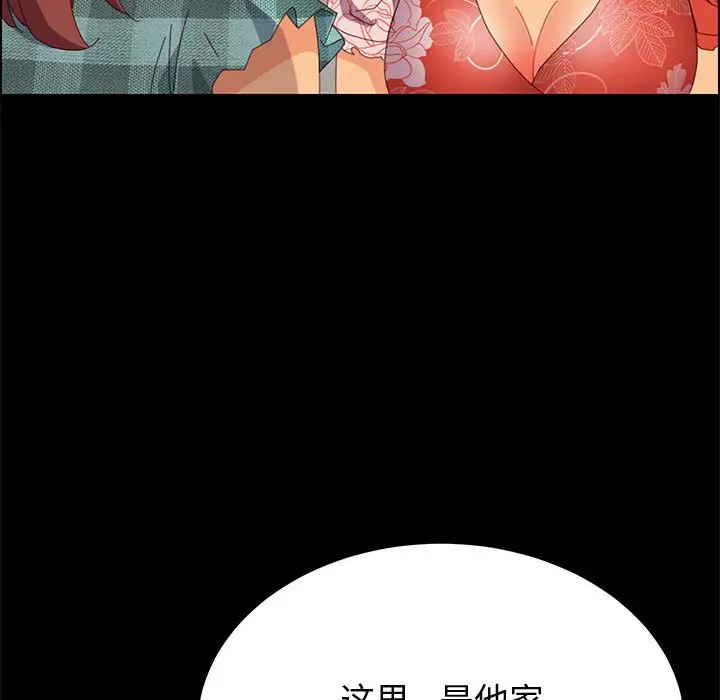 上门徒弟[顶通]韩漫全集-第 23 话无删减无遮挡章节图片 