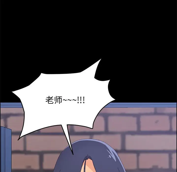 上门徒弟[顶通]韩漫全集-第 23 话无删减无遮挡章节图片 
