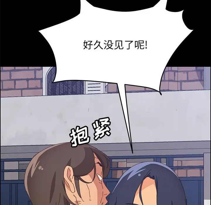 上门徒弟[顶通]韩漫全集-第 23 话无删减无遮挡章节图片 