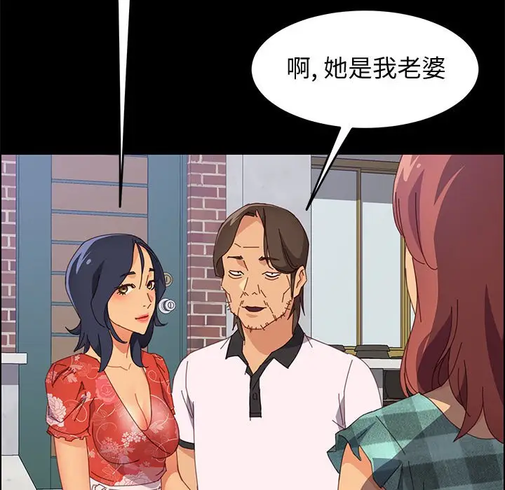 上门徒弟[顶通]韩漫全集-第 23 话无删减无遮挡章节图片 