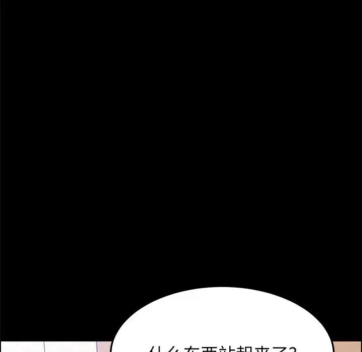 上门徒弟[顶通]韩漫全集-第 24 话无删减无遮挡章节图片 