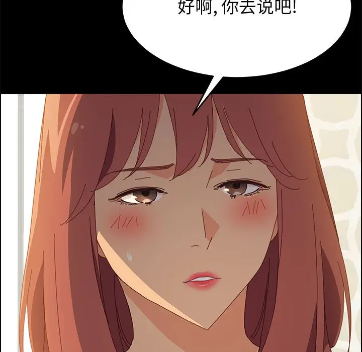 上门徒弟[顶通]韩漫全集-第 25 话无删减无遮挡章节图片 