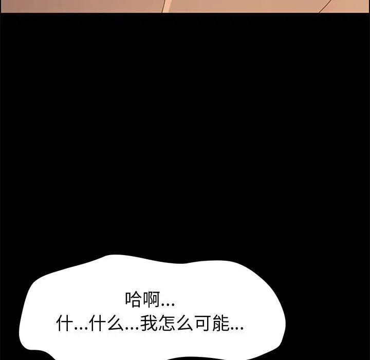 上门徒弟[顶通]韩漫全集-第 25 话无删减无遮挡章节图片 
