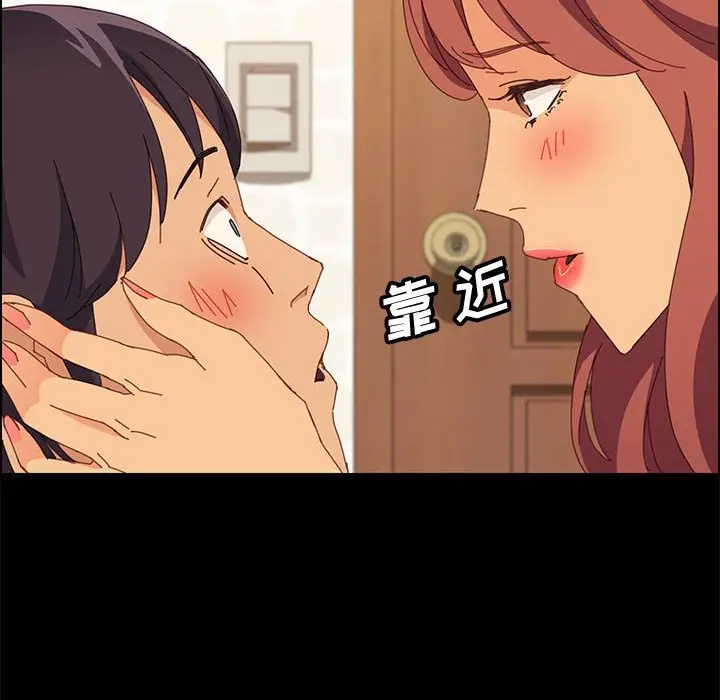 上门徒弟[顶通]韩漫全集-第 25 话无删减无遮挡章节图片 