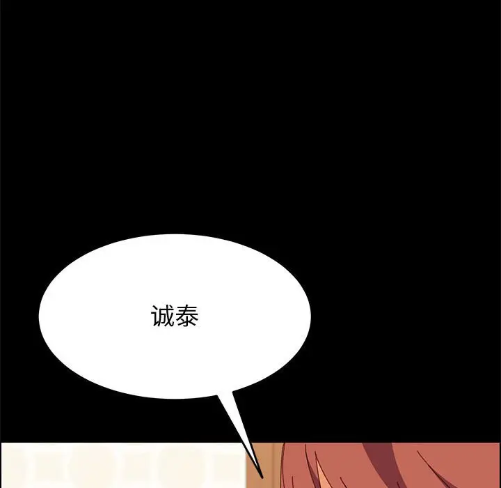 上门徒弟[顶通]韩漫全集-第 25 话无删减无遮挡章节图片 