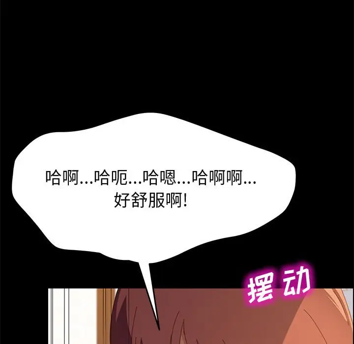 上门徒弟[顶通]韩漫全集-第 25 话无删减无遮挡章节图片 