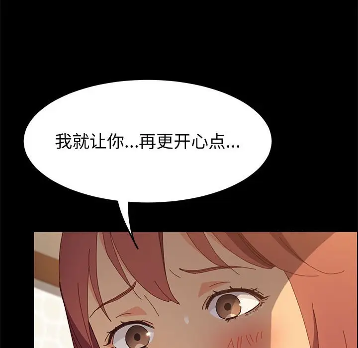 上门徒弟[顶通]韩漫全集-第 25 话无删减无遮挡章节图片 