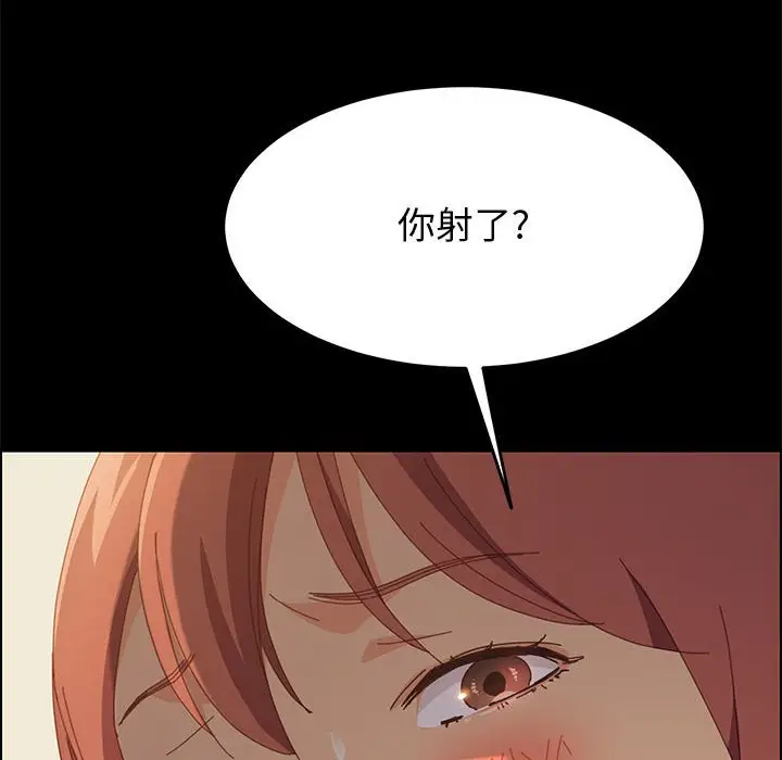 上门徒弟[顶通]韩漫全集-第 26 话无删减无遮挡章节图片 