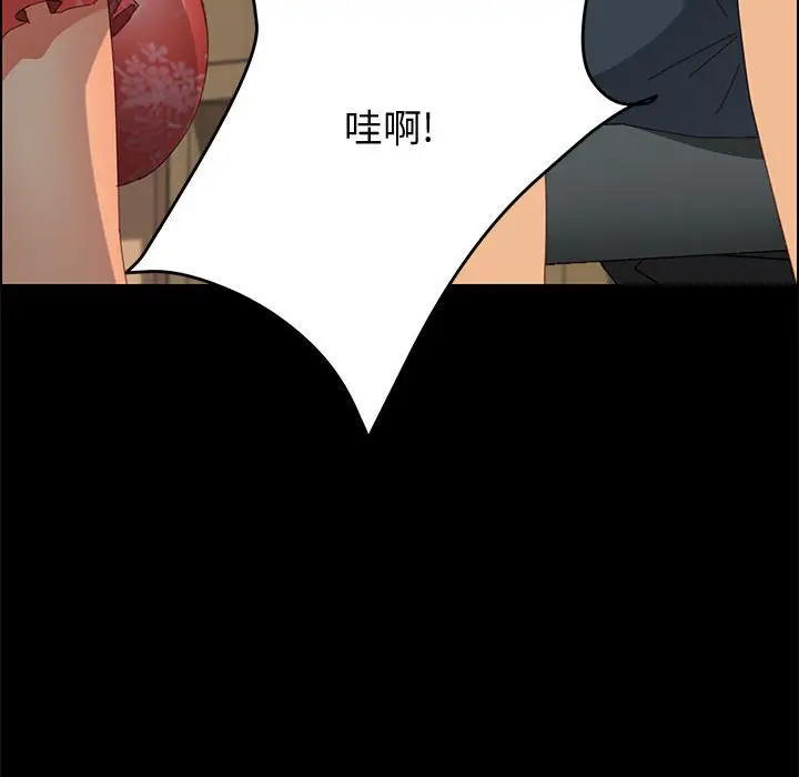 上门徒弟[顶通]韩漫全集-第 26 话无删减无遮挡章节图片 