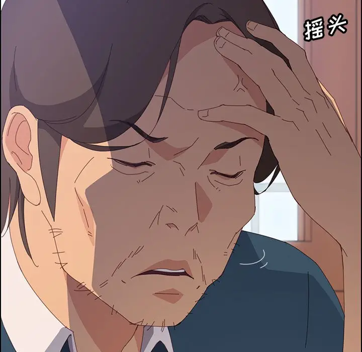 上门徒弟[顶通]韩漫全集-第 26 话无删减无遮挡章节图片 