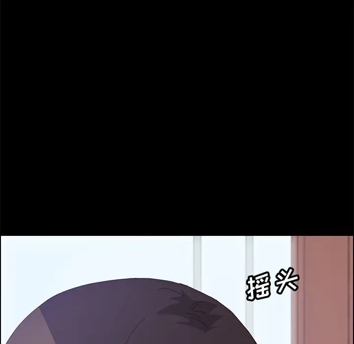 上门徒弟[顶通]韩漫全集-第 26 话无删减无遮挡章节图片 