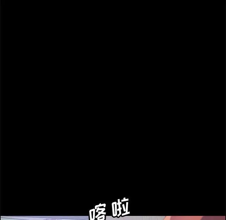 上门徒弟[顶通]韩漫全集-第 26 话无删减无遮挡章节图片 