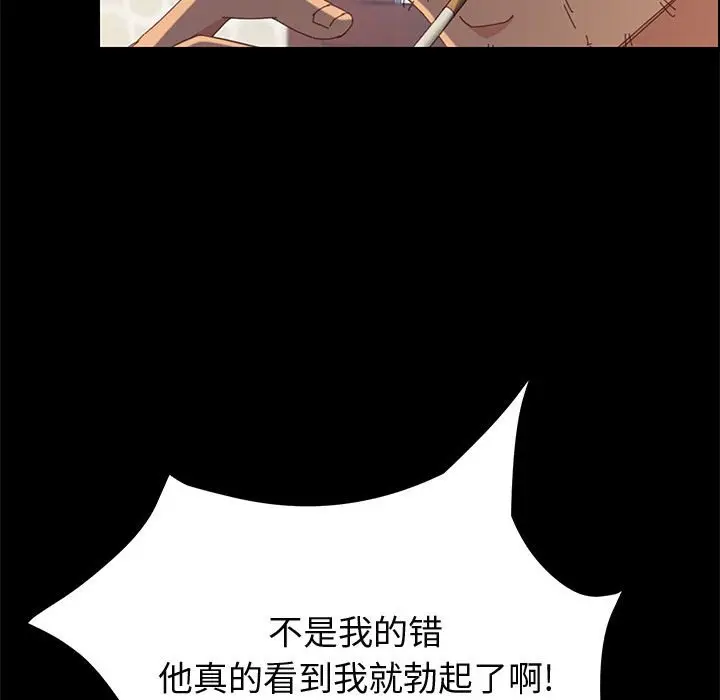 上门徒弟[顶通]韩漫全集-第 27 话无删减无遮挡章节图片 