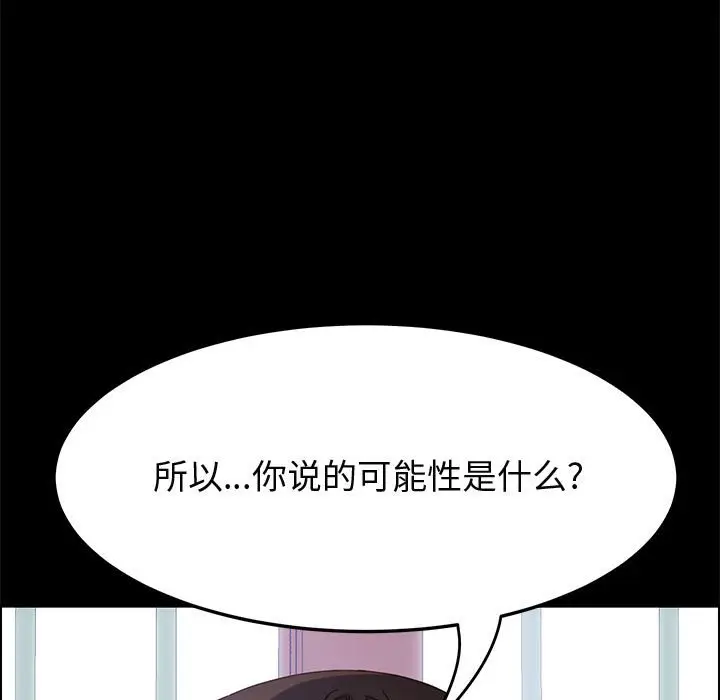 上门徒弟[顶通]韩漫全集-第 27 话无删减无遮挡章节图片 