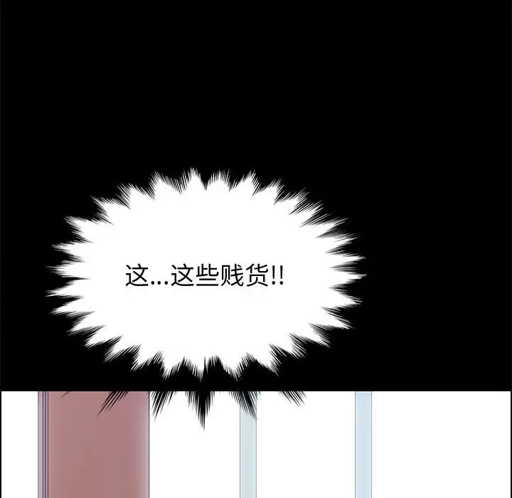 上门徒弟[顶通]韩漫全集-第 27 话无删减无遮挡章节图片 