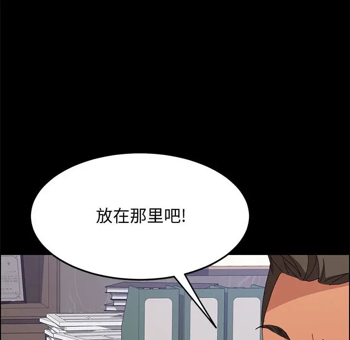 上门徒弟[顶通]韩漫全集-第 27 话无删减无遮挡章节图片 