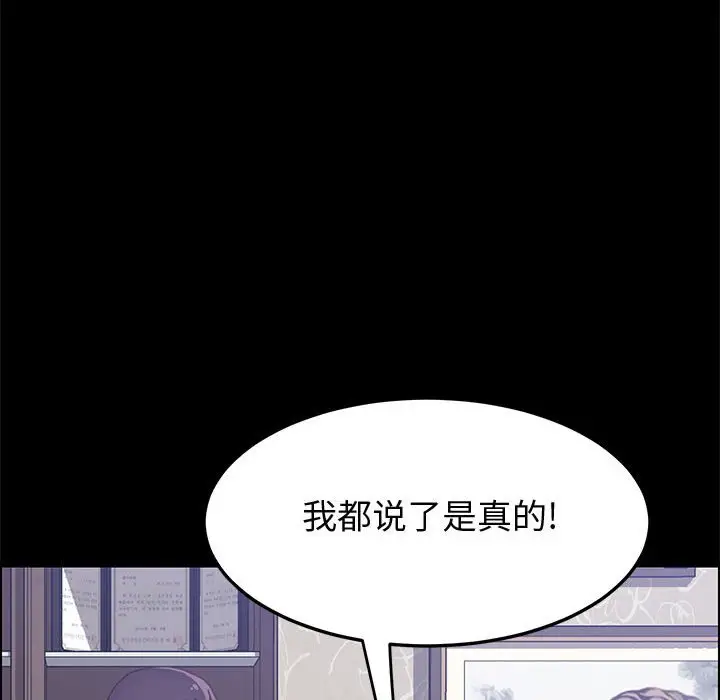 上门徒弟[顶通]韩漫全集-第 27 话无删减无遮挡章节图片 