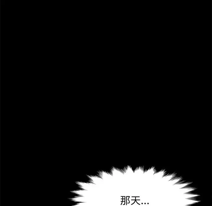 上门徒弟[顶通]韩漫全集-第 27 话无删减无遮挡章节图片 