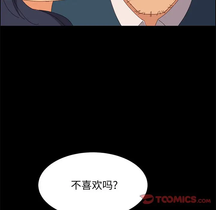 上门徒弟[顶通]韩漫全集-第 27 话无删减无遮挡章节图片 