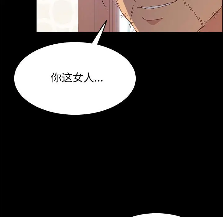 上门徒弟[顶通]韩漫全集-第 27 话无删减无遮挡章节图片 