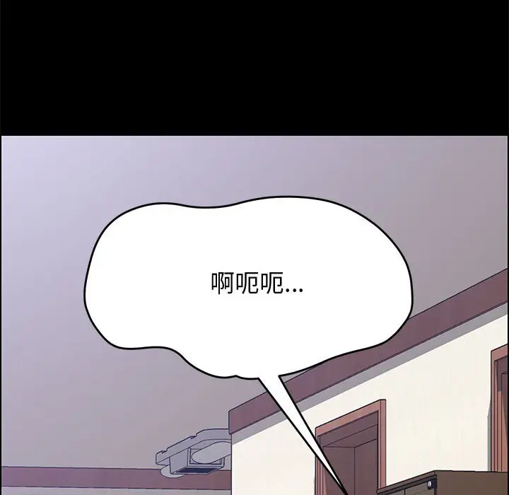 上门徒弟[顶通]韩漫全集-第 27 话无删减无遮挡章节图片 