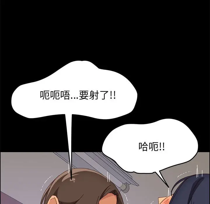 上门徒弟[顶通]韩漫全集-第 27 话无删减无遮挡章节图片 