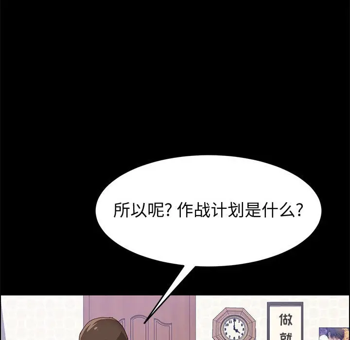 上门徒弟[顶通]韩漫全集-第 27 话无删减无遮挡章节图片 