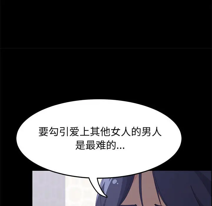 上门徒弟[顶通]韩漫全集-第 27 话无删减无遮挡章节图片 